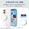 PM-A25AUCTCR iPhone 17 ケース ソフト 薄型 磁気吸着対応メタルステッカー付 エレコム 62829019