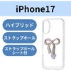 PM-A25AHVRIBE iPhone17 P[X nCubh Ռz {fUC GR 62829211