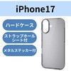 PM-A25APV06CR iPhone17 �P�[�X �n�[�h �ɔ� ���C�z���Ή����^���X�e�b�J�[�t �G���R�� 62829238