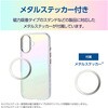 PM-A25AHVCACR iPhone 17 ケース ハイブリッド 衝撃吸収 磁気吸着対応メタルステッカー付 オーロラデザイン エレコム 62829387