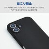 PM-A25AHVSCMGBK iPhone 17 ケース ハイブリッドシリコン MAGKEEP 磁力吸着ワイヤレス充電対応 アンチダストコート エレコム 62829421