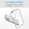 PM-A25ATSLACR iPhone 17 ケース ハイブリッド 衝撃吸収 軽量 薄型 磁気吸着対応メタルステッカー付 TOUGH SLIM LITE エレコム 62829475