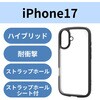 PM-A25ATSLFCBE iPhone 17 ケース ハイブリッド 衝撃吸収 軽量 薄型 磁気吸着対応メタルステッカー付 TOUGH SLIM LITE エレコム 62829491