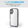 PM-A25ATSLFCGBK iPhone 17 ケース ハイブリッド 衝撃吸収 軽量 薄型 磁気吸着対応メタルステッカー付 背面ガラス エレコム 62829570