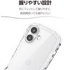 PM-A25AGRPACR iPhone 17 ケース ハイブリッド 衝撃吸収 磁気吸着対応メタルステッカー付 Grippy エレコム 62829579