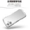 PM-A25AGRPACR iPhone 17 ケース ハイブリッド 衝撃吸収 磁気吸着対応メタルステッカー付 Grippy エレコム 62829579