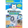ホコリとりフィルターサーキュレーター用 東洋アルミエコープロダクツ