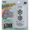 ダブルスピーカー ねずみ撃退器 セーブインダストリー