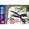 SV-6209 アルミ刈込鋏 強力型 セーブインダストリー 62830189