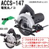 ACCS-147 dCۂ̂ SHINKO(V쏊) 62831187
