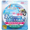 遮光フロントシェード クレトム