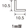 NO.2380 ブラックアングル 光モール 62848585
