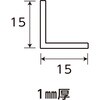 NO.2381 ブラックアングル 光モール 62848601