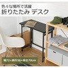 PST-7236(MBRMBR) 折りたたみ デスク YAMAZEN(山善) 62865216