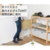 PST-7236(MBRMBR) 折りたたみ デスク YAMAZEN(山善) 62865216