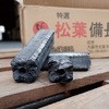 松葉備長炭(おが炭) トータルフーズシステム