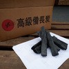 ラオス産天然備長炭(上割) トータルフーズシステム