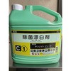 サンレットブリーチ 靜光産業