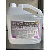 サンレットアルタイザー75