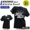 MM50-AP02-S MADMAX IWiTVc 2025f MAD MAX(}bh}bNX) 62879385