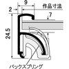 ラクパネ 日本演出