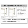 軽量作業台/耐荷重300kg_中間全面棚板付_固定式H740_スチール天板_ワークテーブル300シリーズ 山金工業