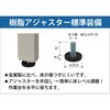 軽量作業台/耐荷重300kg_ワンタッチ移動H740_スチール天板_ワークテーブル300シリーズ 山金工業