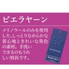 97690-71 97690 􂦂Ȃ߂炩J[fBK PAt@bV 62888528