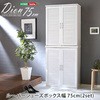 ルーバーシューズボックス2個組 75cm幅【Dion-ディオン-】ルーバー(下駄箱 玄関収納 75cm幅 セット 2個組) ホームテイスト