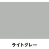 K10 「補修は任せろ!」ブロック・レンガの目地補修材 家庭化学 62890111