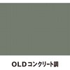 K18 「補修は任せろ!」壁用ひび割れ補修材 モルタル・コンクリート用 家庭化学 62890190