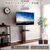 壁寄せテレビスタンド ハイ固定タイプ ロー・ハイ共通 専用棚 SET ホームテイスト