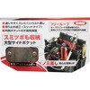 SC-10  gHB SK11 62892698
