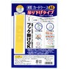 dJ[hP[X ݂艺^Cv