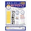 CHTA-401 dJ[hP[X ݂艺^Cv xX 62892886