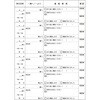 TEL-NT40 dbA r[g 62893157