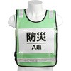 差し込み式ゼッケン