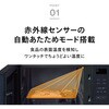 DR-E273B センサー付フラット電子レンジ(ミラーガラス仕様) ツインバード 62902465