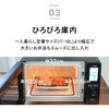 DR-E273B センサー付フラット電子レンジ(ミラーガラス仕様) ツインバード 62902465
