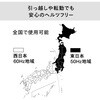 DR-E273B センサー付フラット電子レンジ(ミラーガラス仕様) ツインバード 62902465