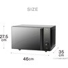 DR-E273B センサー付フラット電子レンジ(ミラーガラス仕様) ツインバード 62902465