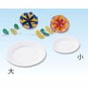 工作用紙皿 大 アーテック[学校教材・教育玩具]