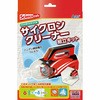 サイクロンクリーナー組立キット アーテック(学校教材・教育玩具)