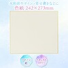 139011 Mu 色紙(大色紙) アーテック[学校教材・教育玩具] 62907127