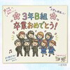 139011 Mu 色紙(大色紙) アーテック[学校教材・教育玩具] 62907127