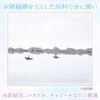 139011 Mu 色紙(大色紙) アーテック[学校教材・教育玩具] 62907127