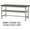 SWRH-1875S2-GG �y�ʍ�Ƒ�/�ω׏d300kg_���ԑS�ʒI�t��_�Œ莮H900_���r�V�[�g�V��_���[�N�e�[�u��300�V���[�Y �R���H�� 62914138