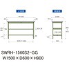 SWRH-1560S2-GG 軽量作業台/耐荷重300kg_中間全面棚付き_固定式H900_塩ビシート天板_ワークテーブル300シリーズ 山金工業 62914174