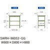 SWRH-960S2-GG �y�ʍ�Ƒ�/�ω׏d300kg_���ԑS�ʒI�t��_�Œ莮H900_���r�V�[�g�V��_���[�N�e�[�u��300�V���[�Y �R���H�� 62914226