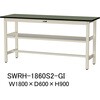 SWRH-1860S2-GI 軽量作業台/耐荷重300kg_中間全面棚付き_固定式H900_塩ビシート天板_ワークテーブル300シリーズ 山金工業 62914278